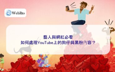 WebRto Artists and Internet Celebrities-04