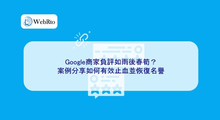 WebRto article cover Negative reviews for businesses on Google are mushrooming-04