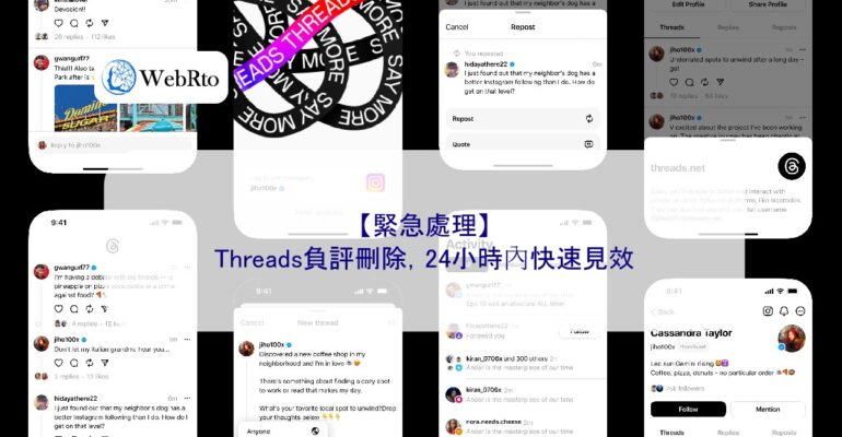 WebRto Threads negative reviews-04