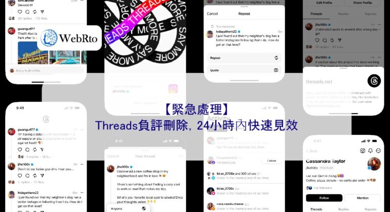 WebRto Threads negative reviews-04