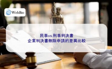 WebRto article cover Application for Delete of Corporate Judgment-04