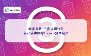 WebRto article cover Delete negative posts on Threads-04