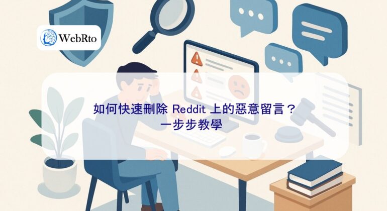 WebRto article cover Deleting nasty comments on Reddit-04