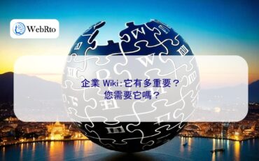 WebRto article cover Enterprise Wiki-04