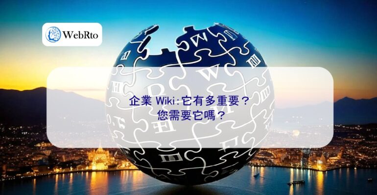WebRto article cover Enterprise Wiki-04