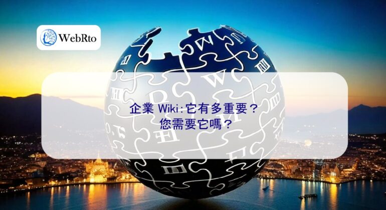 WebRto article cover Enterprise Wiki-04