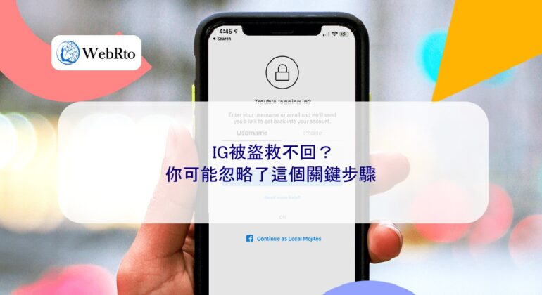 WebRto article cover IG was stolen and cannot be recovered-04