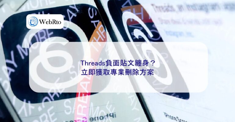 WebRto article cover Threads is plagued by negative posts-04