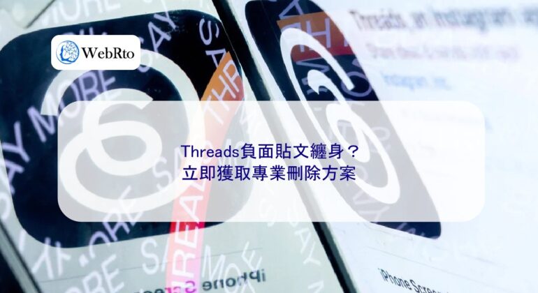 WebRto article cover Threads is plagued by negative posts-04