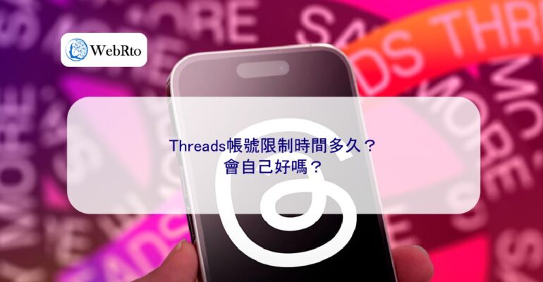 WebRto Threads account-04