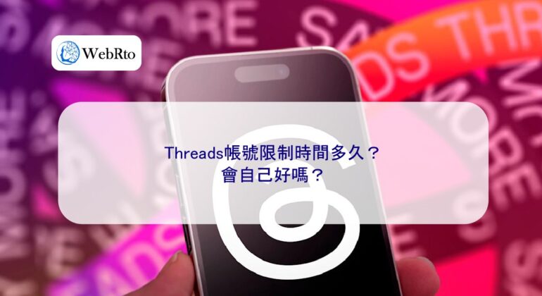 WebRto Threads account-04