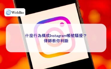 WebRto article cover Constitutes Instagram account harassment-04