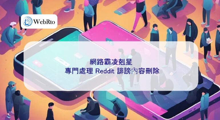 WebRto article cover Cyberbullying Buster-04