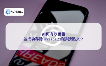 WebRto article cover Defamatory posts on Threads-04