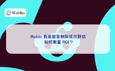 WebRto article cover Evaluation of the effectiveness of Reddit negative comment removal-04