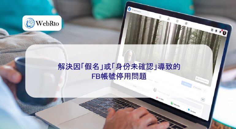 WebRto article cover Facebook account deactivation issue-04