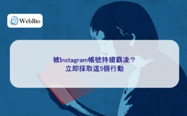 WebRto article cover Instagram bullying-04