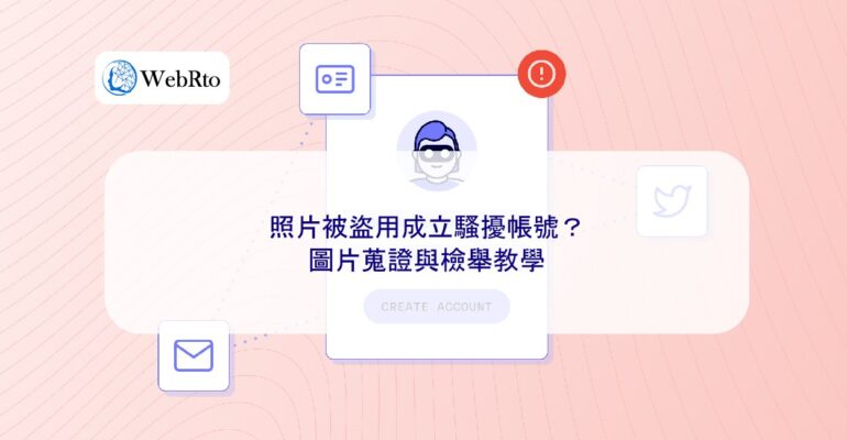 WebRto article cover Photos stolen to create harassing accounts-04