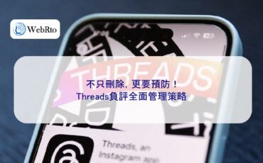 WebRto article cover Threads negative review-04