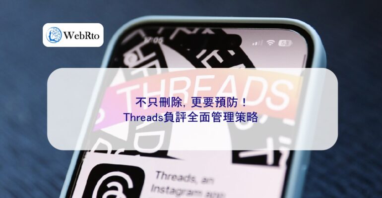 WebRto article cover Threads negative review-04