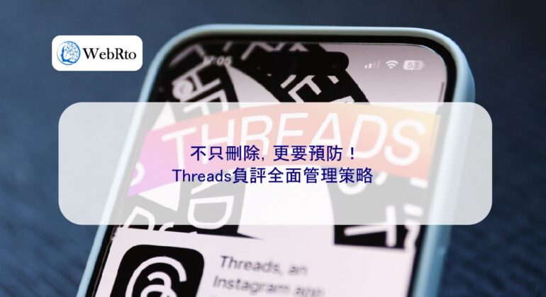 WebRto article cover Threads negative review-04