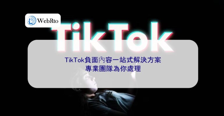 WebRto article cover TikTok negative content-04