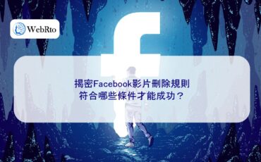 WebRto article cover Unveiling Facebook's Video Deletion Rules-04