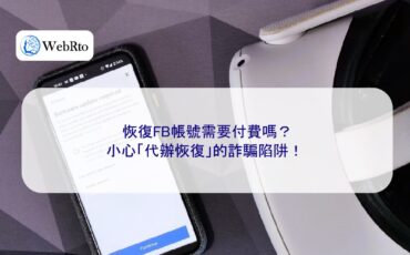 WebRto article cover Does restoring a Facebook account require payment-04