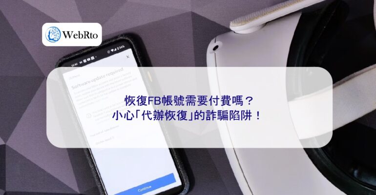 WebRto article cover Does restoring a Facebook account require payment-04