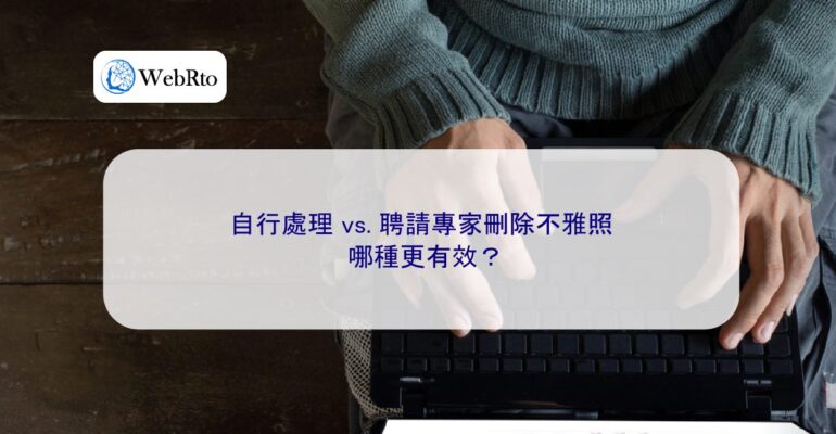 WebRto article cover Experts delete indecent photos-04