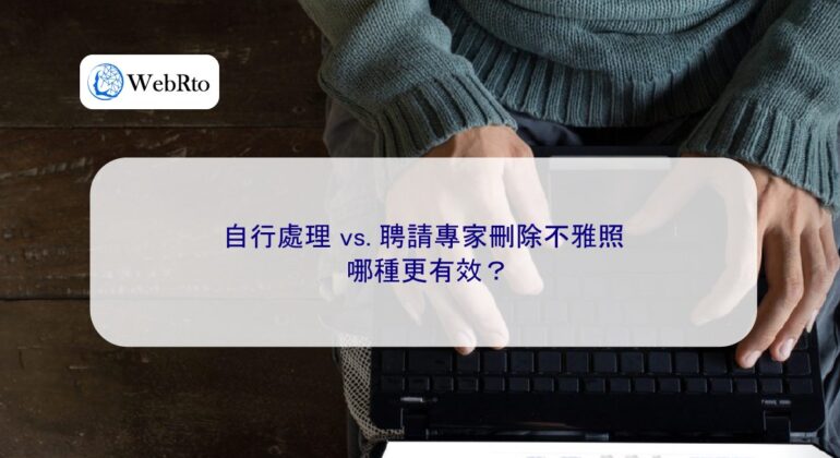 WebRto article cover Experts delete indecent photos-04