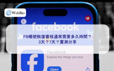 WebRto article cover Facebook account restoration review time-04