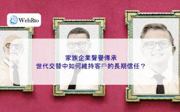 WebRto article cover Family Business Reputation Succession-04