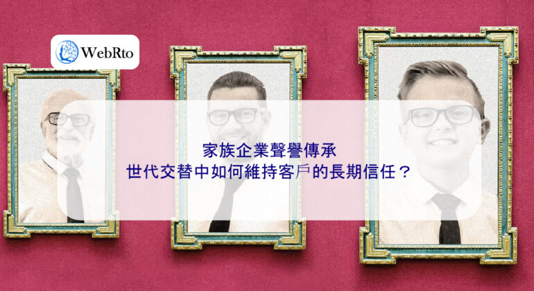 WebRto article cover Family Business Reputation Succession-04