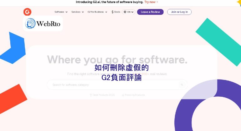 WebRto article cover G2-04