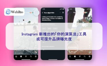 WebRto article cover Instagram Your Algorithm-04