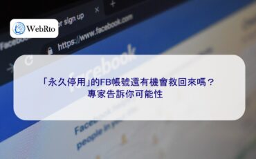 WebRto article cover Permanently deactivated Facebook account-04