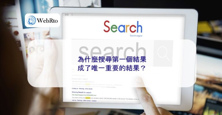 WebRto article cover search first result-04