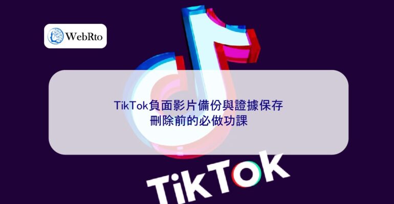 WebRto Backup of negative TikTok videos-04