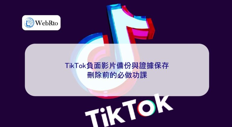 WebRto Backup of negative TikTok videos-04