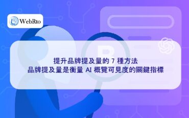 WebRto Brand mentions-04