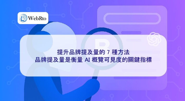 WebRto Brand mentions-04