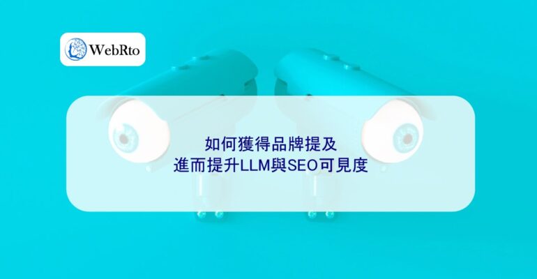 WebRto How to get brand mentions-04