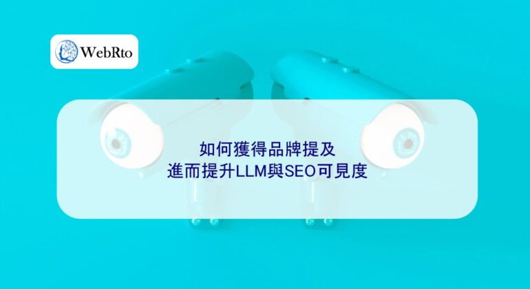 WebRto How to get brand mentions-04