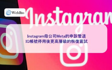 WebRto Instagram's parent company Meta's complaint channels-04
