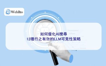 WebRto Optimize AI search-04