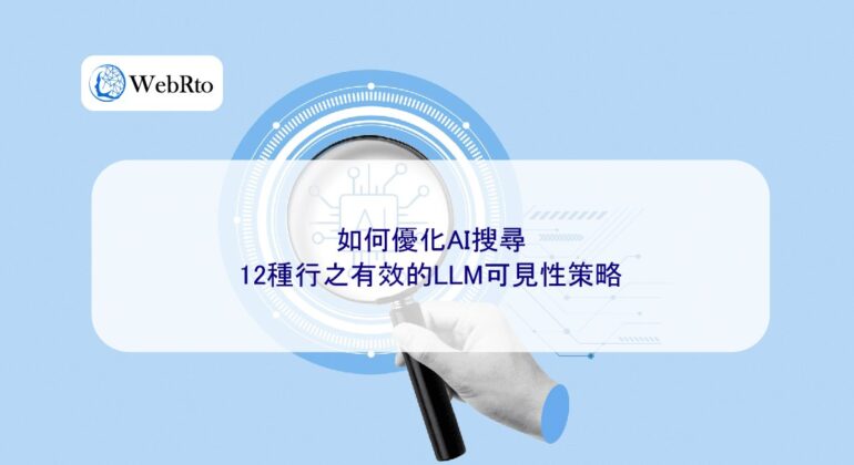 WebRto Optimize AI search-04
