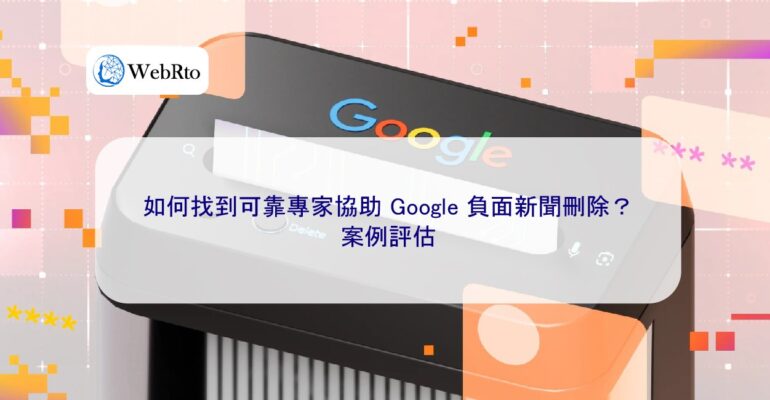 WebRto Reliable experts remove Google News-04