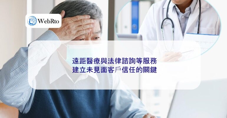 WebRto Telemedicine and legal consultation services-04