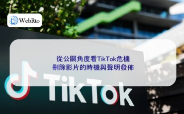 WebRto TikTok crisis-04